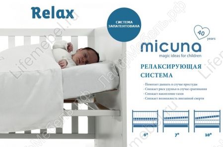 Детская кровать Micuna Valeria Relax Luxe с кристаллами Swarovski beige 